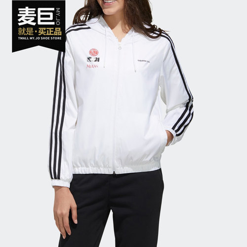 阿迪达斯正品女子外套