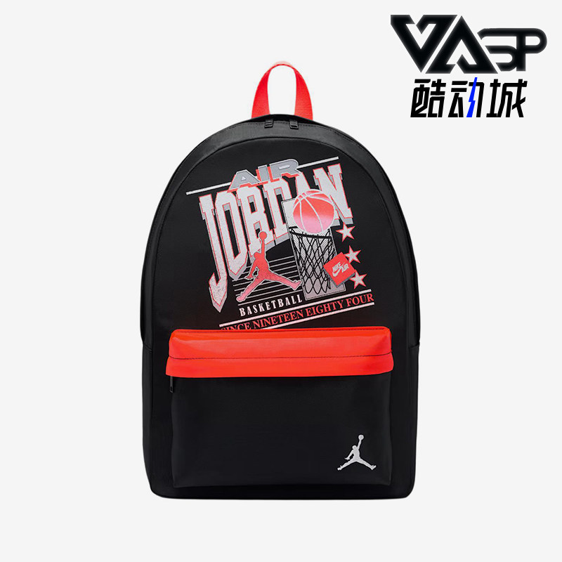 Nike/耐克正品JORDAN84Vintage新款黑红色经典双肩背包IO2944-011