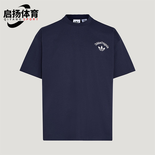 Adidas/阿迪达斯正品夏季款男士柔软舒适经典休闲短袖T恤KT3042