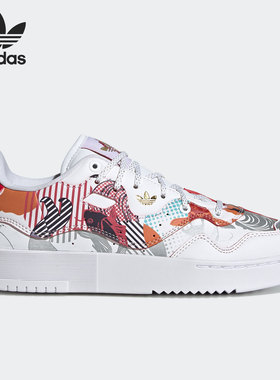 Adidas/阿迪达斯正品三叶草 SUPERCOURT XX W 男女运动鞋 S24185