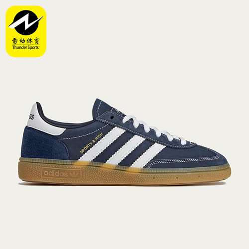 Adidas/阿迪达斯正品三叶草男女同款经典复古运动低帮板鞋JP7066