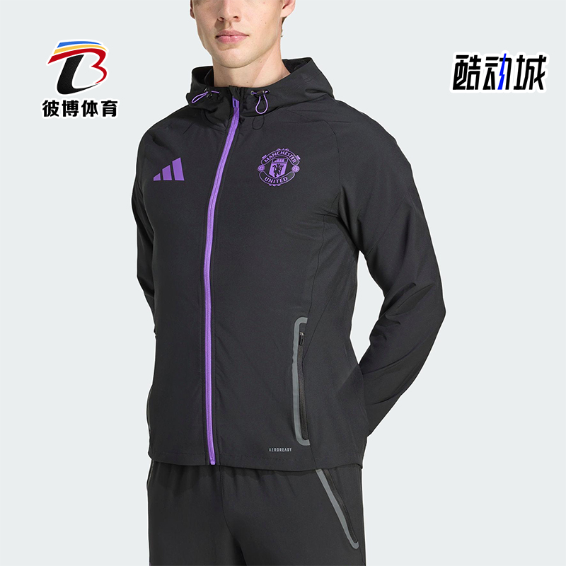 Adidas/阿迪达斯正品2025秋季款男士日常运动连帽足球外套JV5351