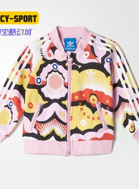 Adidas/阿迪达斯正品春季新款儿童三叶草休闲运动套装BQ4373
