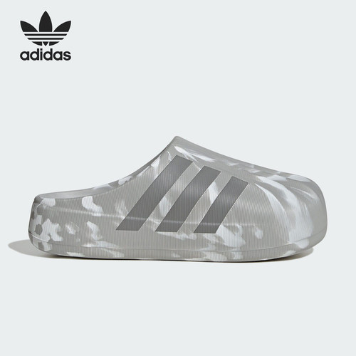 Adidas/阿迪达斯正品三叶草男女套入式耐磨经典贝壳头拖鞋JI3154