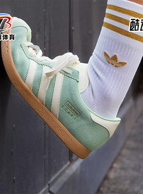 Adidas/阿迪达斯正品三叶草男女同款轻便透气复古休闲板鞋JR9550