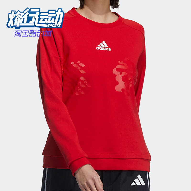 Adidas/阿迪达斯正品CNY SWEAT女士运动圆领时尚长袖卫衣GP0708