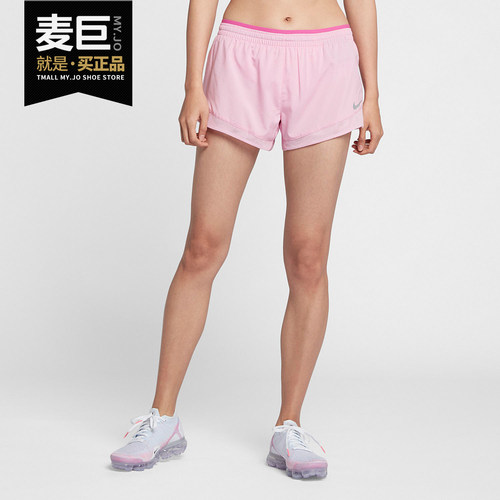 Nike/耐克正品当季新款运动裤跑步训练休闲梭织透气短裤 BV5018