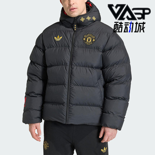 Adidas/阿迪达斯正品三叶草男士时尚曼联足球运动连帽棉服JM5567