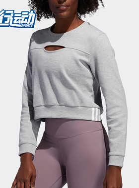 Adidas/阿迪达斯正品2020新款 3S PERF SWTS女子运动卫衣FJ7320