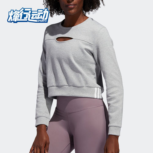 Adidas/阿迪达斯女子运动卫衣