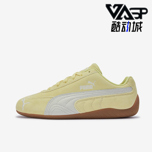 Puma/彪马正品SpeedcatOG系列活力黄低帮经典复古运动鞋406329-68