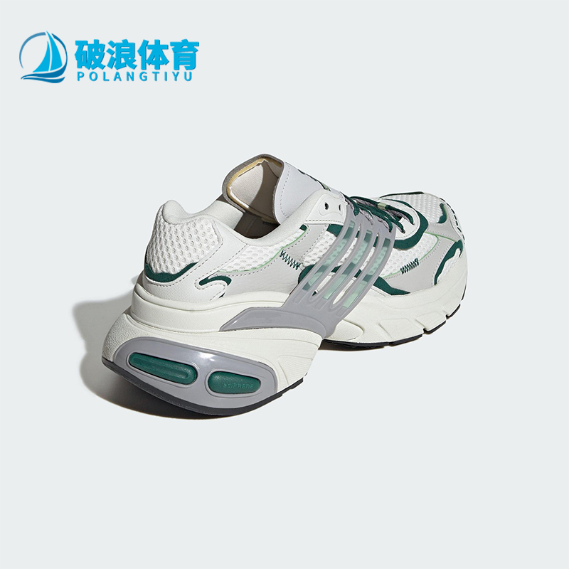 Adidas/阿迪达斯正品三叶草男女运动低帮经典透气老爹鞋JR7004