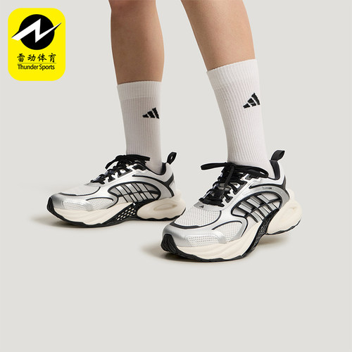 Adidas/阿迪达斯正品清风鞋风动4代男女减震经典休闲运动鞋KK1809