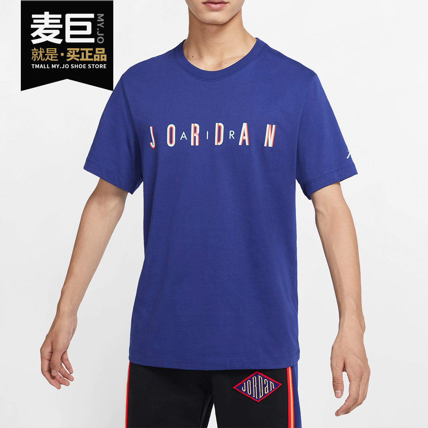 Nike/耐克正品当季新款男子AIR JORDAN运动休闲短袖T恤CN3331