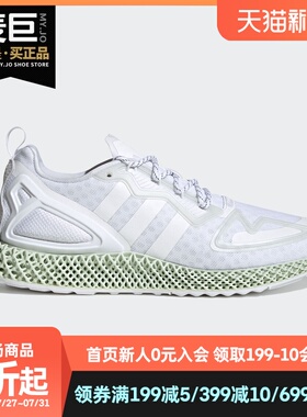 Adidas/阿迪达斯正品三叶草 ZX 2K 4D 男女经典休闲运动鞋FW2002