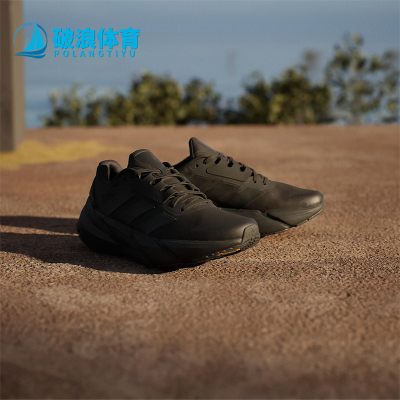 Adidas/阿迪达斯正品ADISTAR 2.0男士透气低帮跑步鞋HP2336