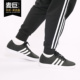 2.0休闲运动男子板鞋 Adidas B43665 EASY VULC 阿迪达斯正品 NEO