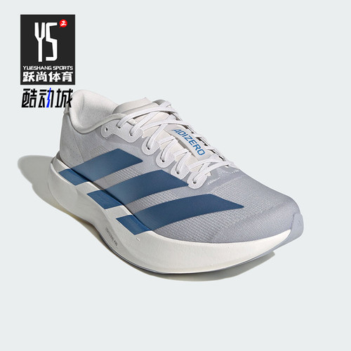 Adidas/阿迪达斯正品2026春季款男士减震低帮耐磨跑步鞋KI6880