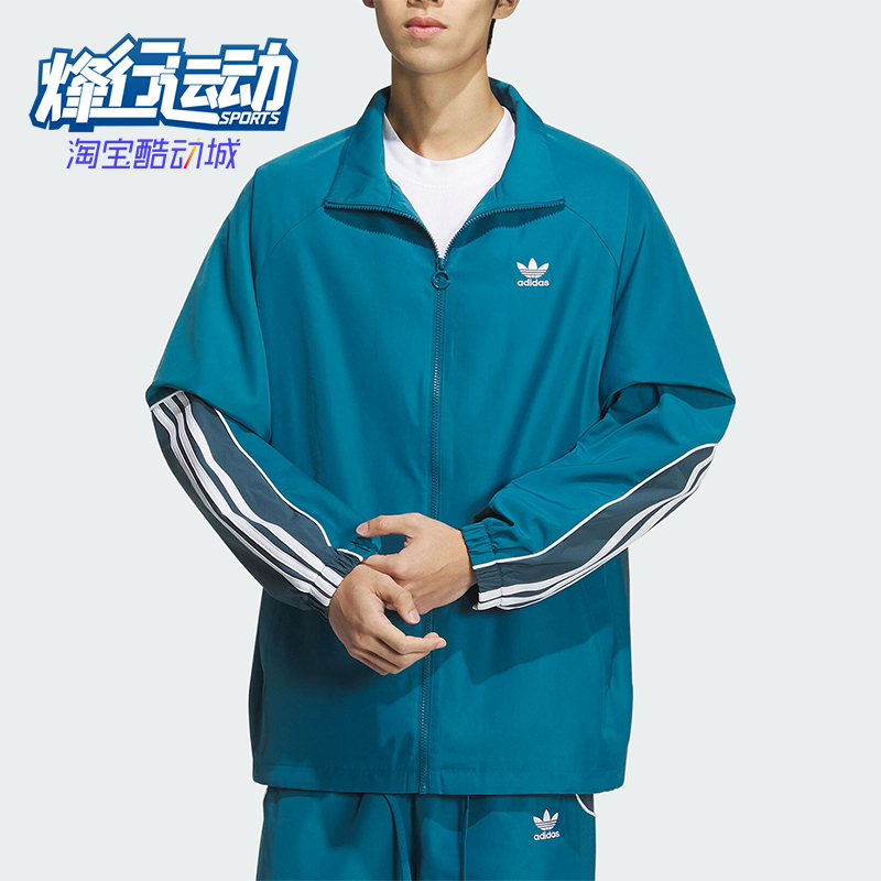 Adidas/阿迪达斯男士梭织外套