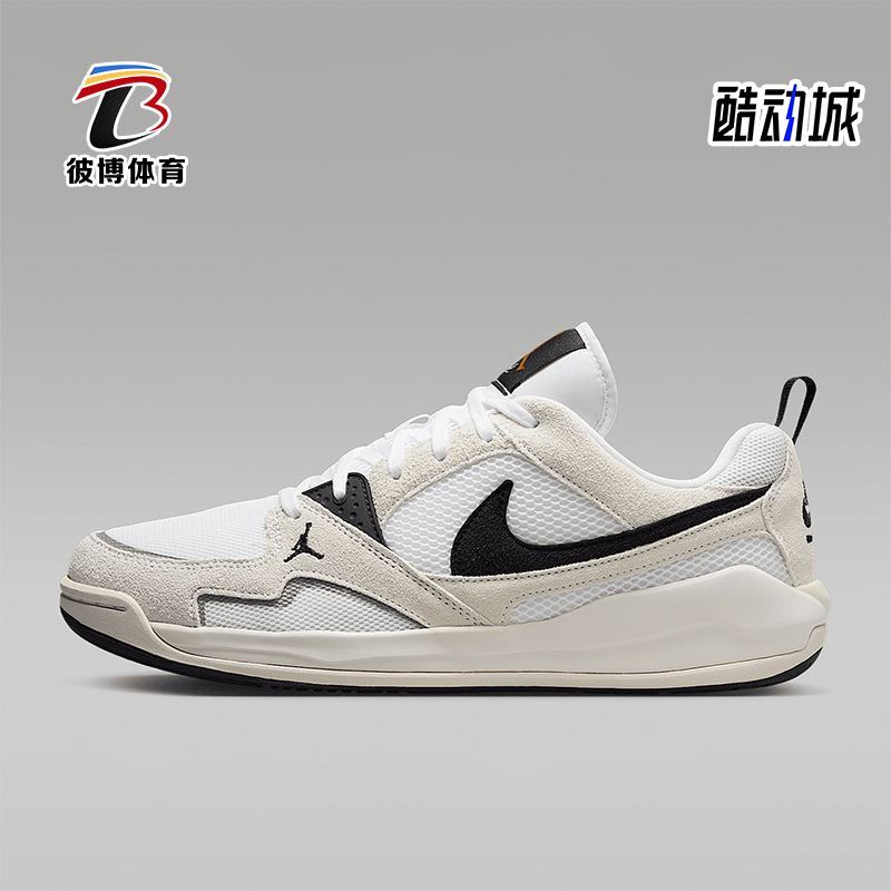 Nike/耐克正品JORDAN男士网面透气耐磨经典运动休闲鞋HJ6777-100
