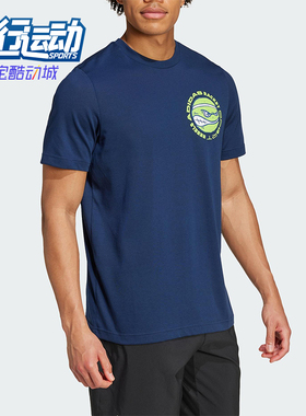 Adidas/阿迪达斯正品新款男蓝绿色跑步经典训练速干短袖T恤IW0145