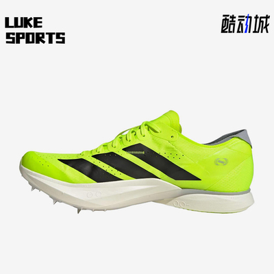Adidas/阿迪达斯正品男女同款经典耐磨缓震透气跑步鞋JQ5933
