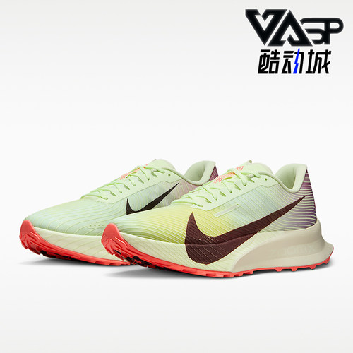 Nike/耐克正品ACG Ultrafly Trail男士经典越野跑步鞋HF5668-700