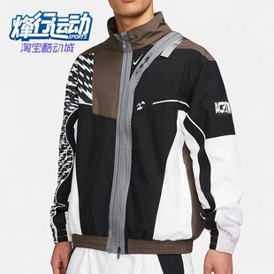 CZ4669 Nike 100 立領(lǐng)休閑梭織運動夾克外套 男子時尚 耐克正品 新款