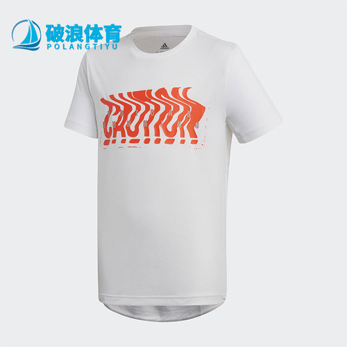 Adidas/阿迪达斯正品2025夏季大童休闲圆领透气吸汗运动T恤FK9511