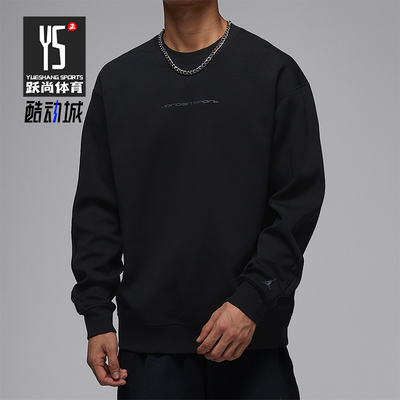 Nike/耐克正品JORDAN男士针织简约圆领日常休闲卫衣IO8978-010