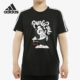 T恤GK1551 Adidas GK1552 新款 neo男子运动短袖 阿迪达斯正品 当季