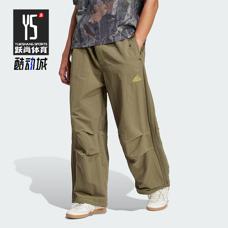 Adidas/阿迪达斯正品2025春季男士运动梭织中腰长裤JD5416