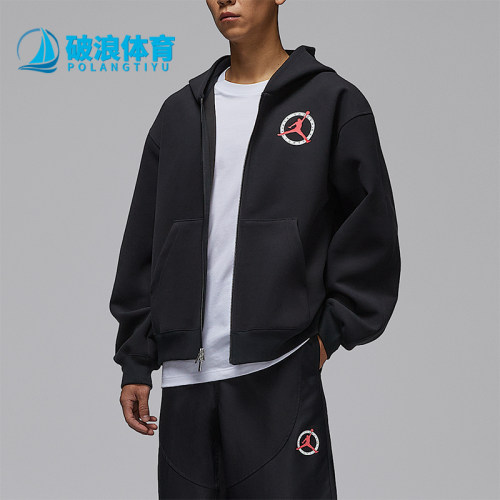 Nike/耐克正品JORDAN男士休闲连帽针织印花运动外套IF1811-010