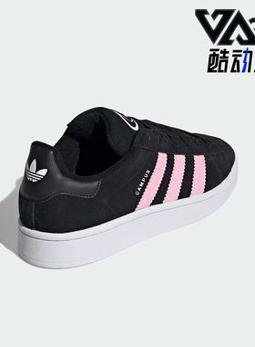 Adidas/阿迪达斯正品三叶草女士经典时尚简约日常板鞋ID3171