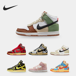 HIGH DUNK 1985 男女运动休闲板鞋 800 Nike DD9404 耐克正品