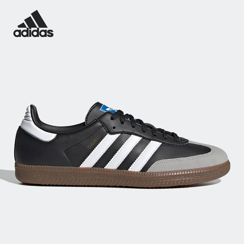 Adidas/阿迪达斯男女德训鞋板鞋