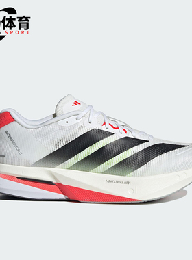 Adidas/阿迪达斯正品2025男士耐磨超轻透湿排汗缓震跑步鞋JS4932