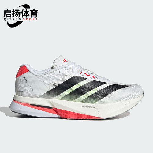 Adidas/阿迪达斯正品2025男士耐磨超轻透湿排汗缓震跑步鞋JS4932