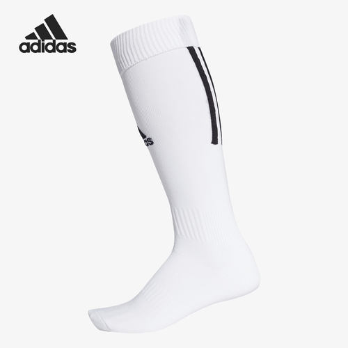 Adidas/阿迪达斯男女高筒足球袜