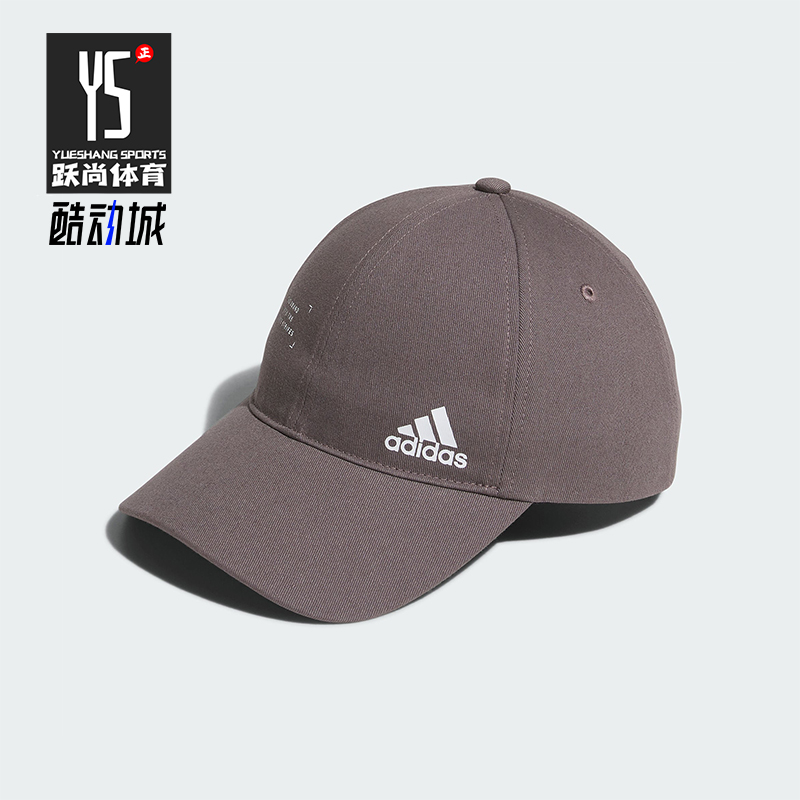 Adidas/阿迪达斯男女运动帽