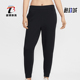 Nike 010 HQ8185 耐克正品 2025春女士运动训练休闲针织长裤