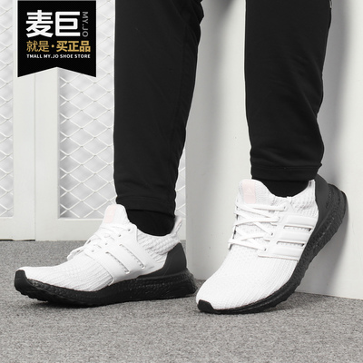 阿迪达斯UltraBOOST男女跑步鞋