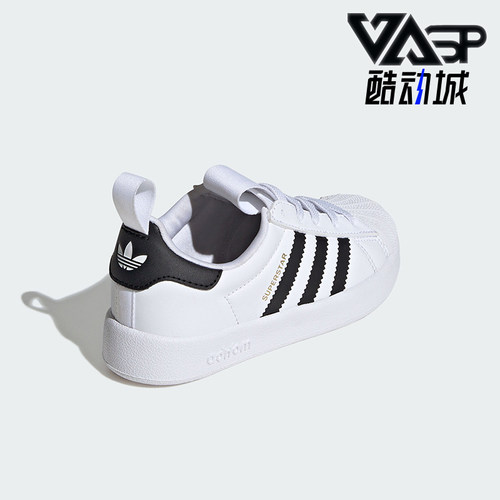 阿迪达斯小童运动经典耐磨板鞋