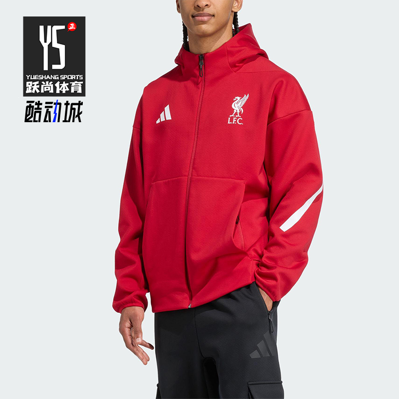 Adidas/阿迪达斯正品利物浦男士训练足球运动连帽宽松夹克JW5484