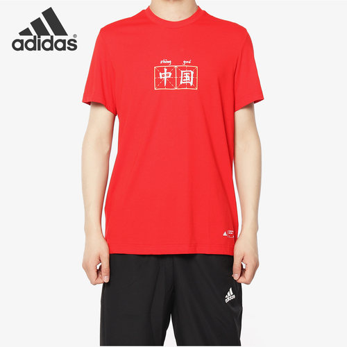 Adidas/阿迪达斯正品 男子中国文字印花运动针织短袖T恤 FK4411