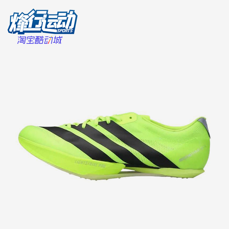 Adidas/阿迪达斯正品2025秋季款男女训练低帮减震跑步鞋JI1212
