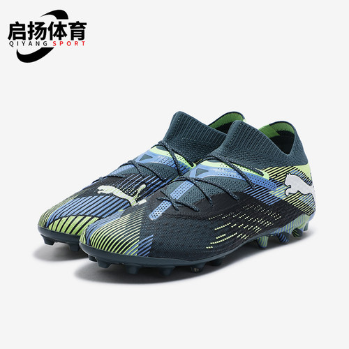 彪马男士中帮时尚缓震足球鞋