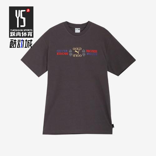 Puma/彪马正品男女休闲透气训练健身圆领短袖T恤626935-96