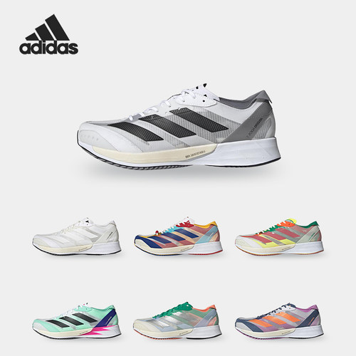 阿迪达斯正品男女跑步鞋