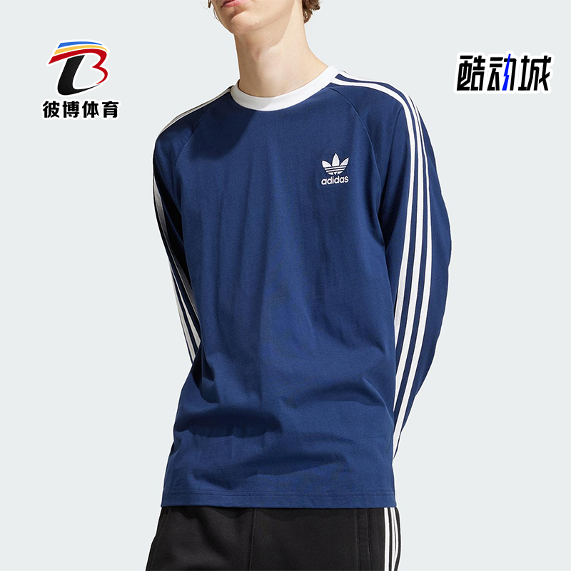 Adidas/阿迪达斯正品三叶草男士透气条纹圆领针织长袖T恤IM9428